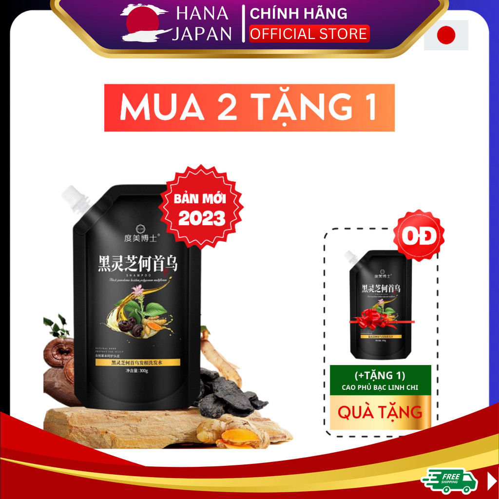 [MUA 2 TẶNG 1] Cao phủ bạc linh chi đen Hàn Quốc 300ml dầu gội phủ bạc linh chi đen phủ đen mái tóc nuôi dưỡng tóc
