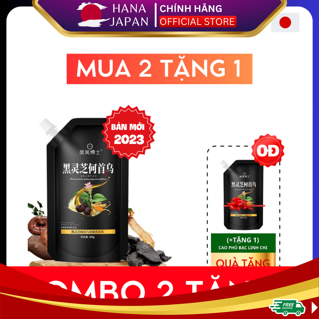 [MUA 2 TẶNG 1] Cao phủ bạc linh chi đen Hàn Quốc 300ml dầu gội phủ bạc linh chi đen phủ đen mái tóc nuôi dưỡng tóc
