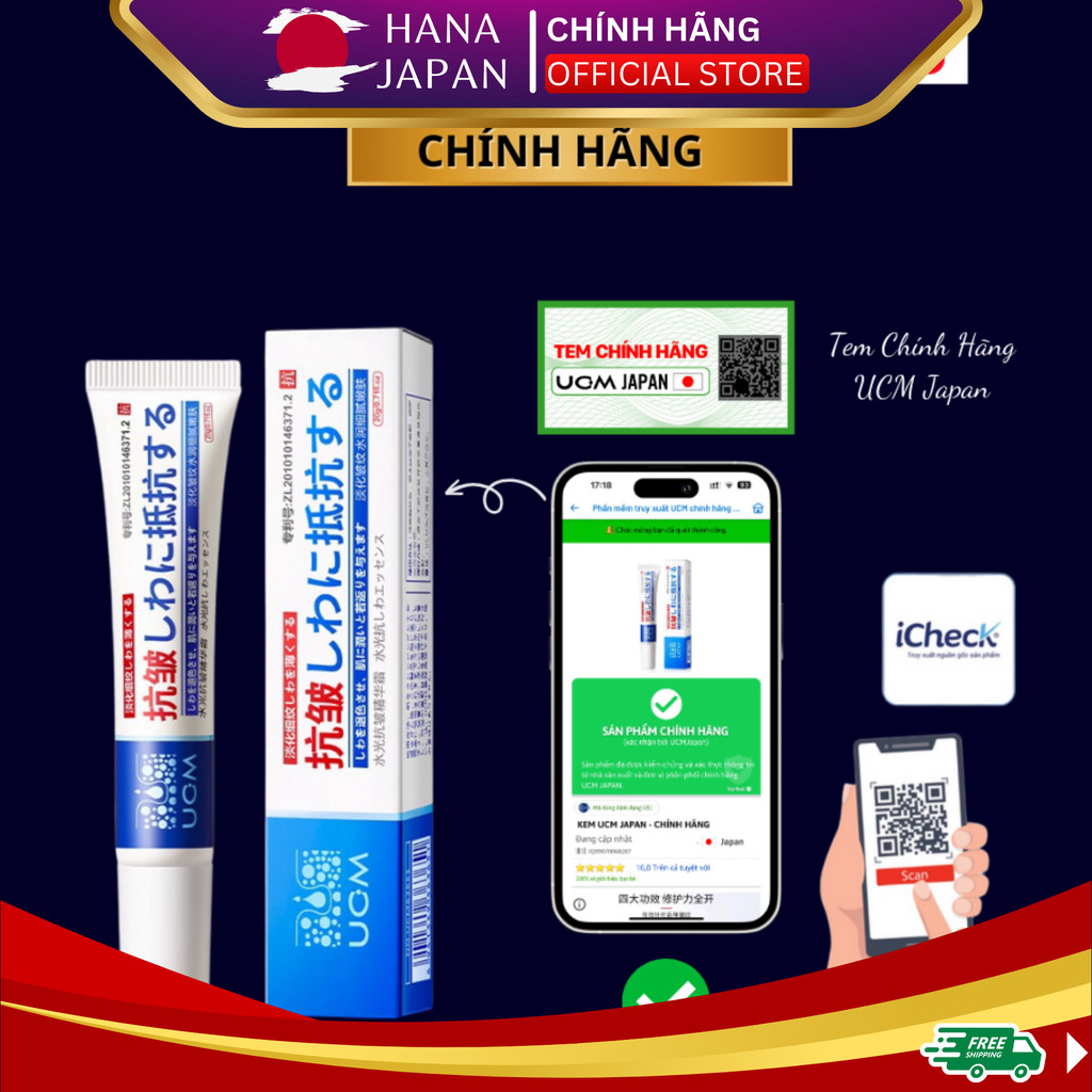 [COMBO 5 TUÝP - GIÁ SỈ] Kem Giảm Nám UCM Japan 20g Chống Nhăn Và Trẻ Hóa Da - Chính Hãng