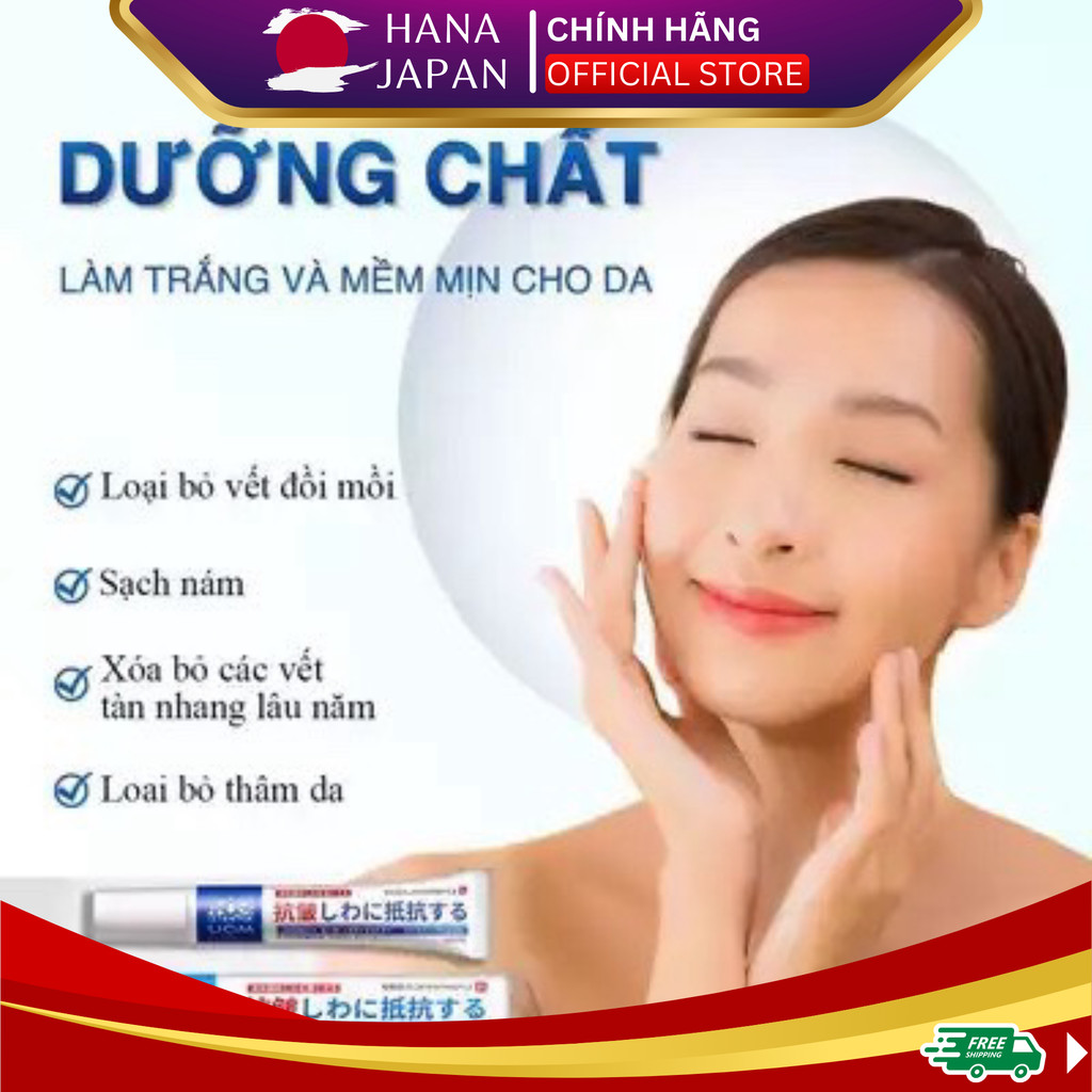 [COMBO 5 TUÝP - GIÁ SỈ] Kem Giảm Nám UCM Japan 20g Chống Nhăn Và Trẻ Hóa Da - Chính Hãng