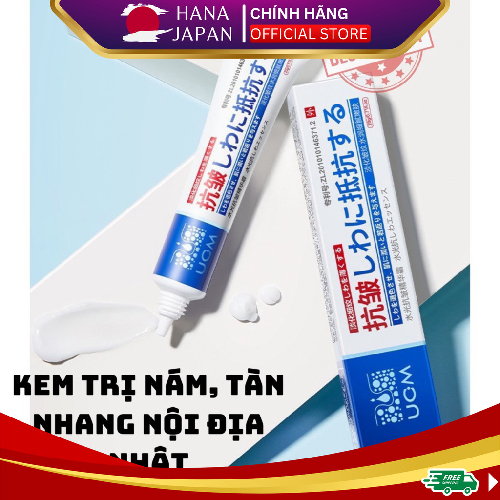 COMBO 3 TUÝP Kem Giảm Nám UCM Japan Chống Nhăn Và Trẻ Hóa Da 20g - Chính Hãng