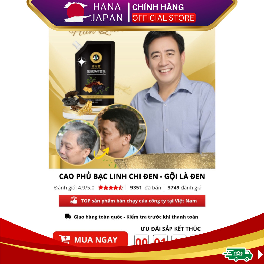 Cao phủ bạc linh chi đen Hàn Quốc 300ml dầu gội phủ bạc linh chi đen phủ đen mái tóc nuôi dưỡng tóc