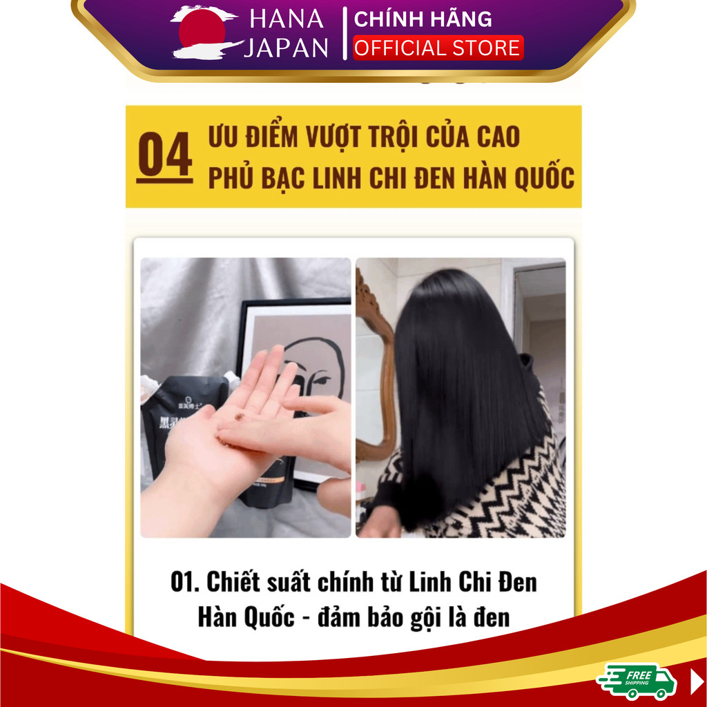 Cao phủ bạc linh chi đen Hàn Quốc 300ml dầu gội phủ bạc linh chi đen phủ đen mái tóc nuôi dưỡng tóc
