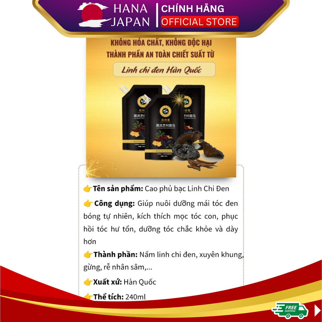 Cao phủ bạc linh chi đen Hàn Quốc 300ml dầu gội phủ bạc linh chi đen phủ đen mái tóc nuôi dưỡng tóc