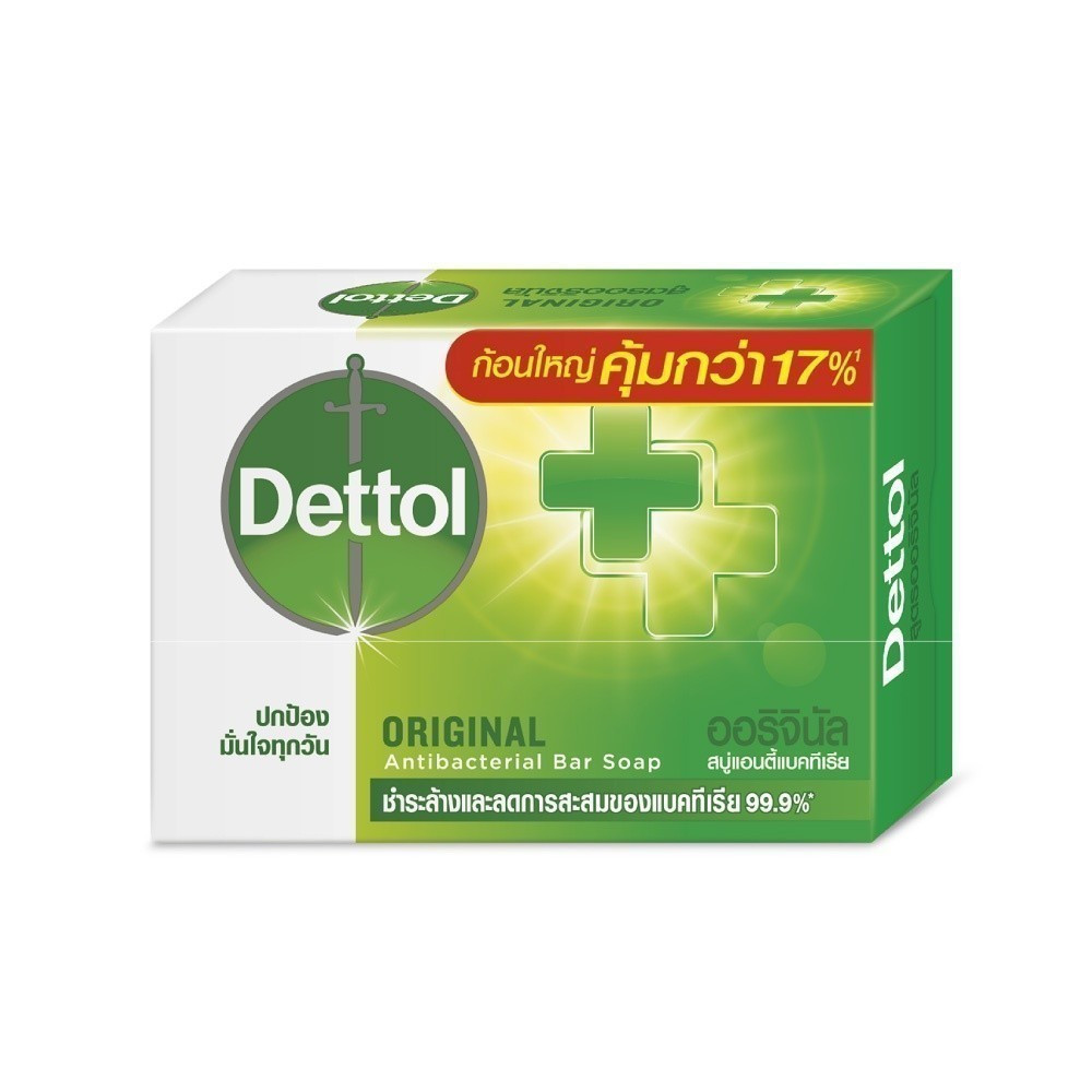 Ảnh Combo 6 xà phòng Dettol kháng khuẩn hương tinh dầu thông 100G 1