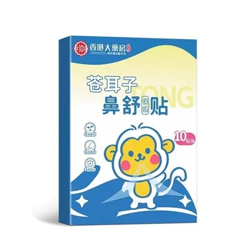 Miếng Dán Thảo Dược Thông Mũi | Hỗ Trợ Giảm Bí Mũi Khó Thở Khô Mũi Khi Ngủ Máy Lạnh