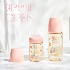 Thân bình sữa Moyumm Hàn Quốc (đủ size)