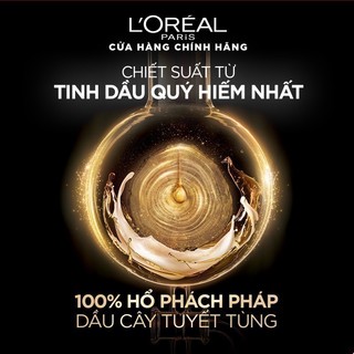 Dầu xả dưỡng tóc suôn mượt tóc cao cấp L'Oreal Paris Extraordinary Oil Smooth 440ml