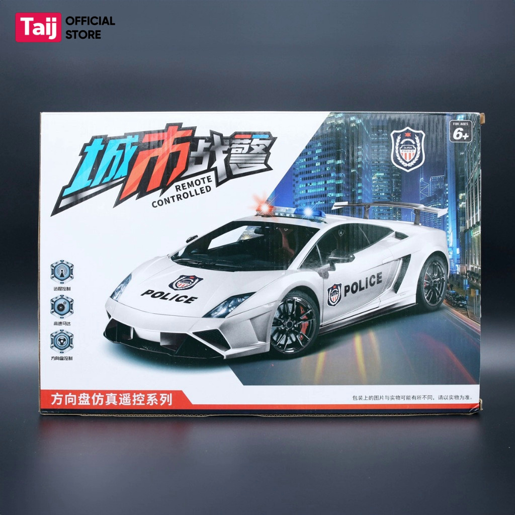 Xe Ô Tô Đồ Chơi Điều Khiển Từ Xa, Mẫu Xe Tuần Tra Cảnh Sát Màu Trắng, Quà Tặng Cho Bé