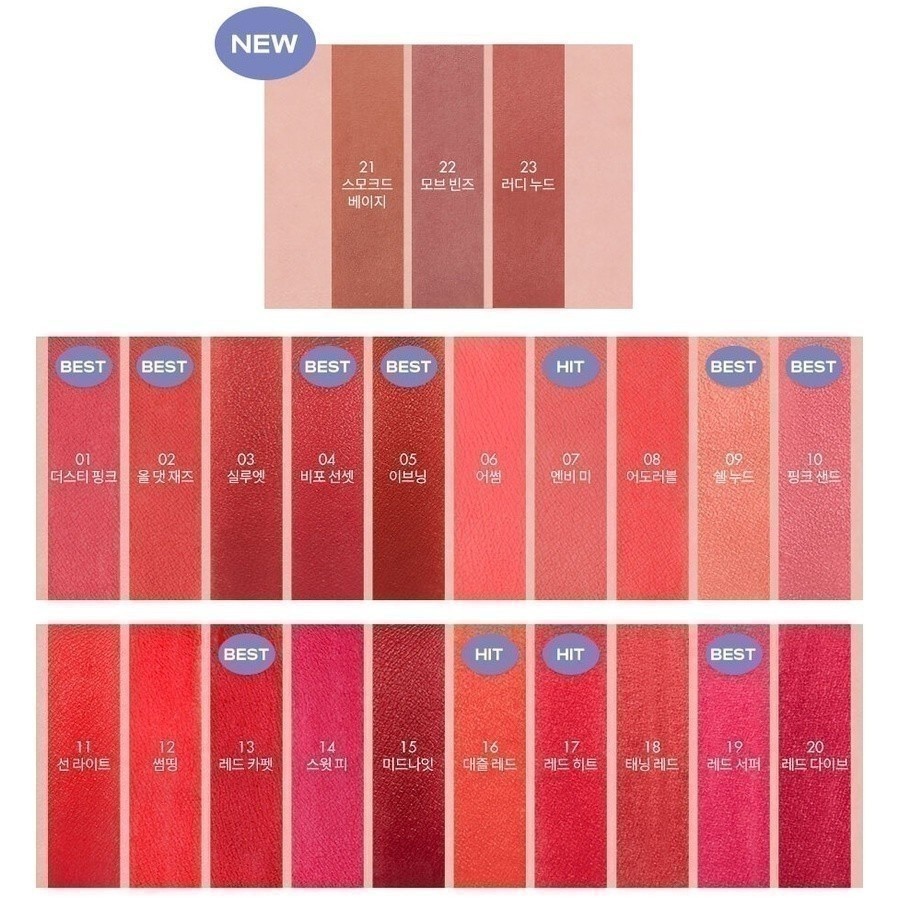 [Rom&nd x KOL] [Muteral Nude] Son thỏi lì, lên màu siêu xinh Hàn Quốc Romand Zero Matte Lipstick 3g