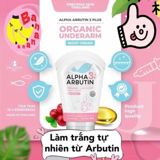 Kem dưỡng trắng da da vùng nách Alpha Arbutin 3 Plus Organic Giúp Giảm Thâm Nách Underarm Night Cream 50g