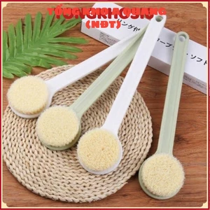 Cây Bàn Chải Cọ Lưng, Chà Lưng Siêm Mềm