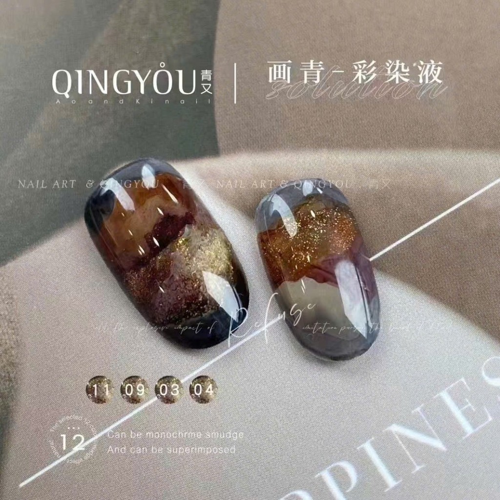 Cồn Loang Qing You,, Cồn loang làm vân đá,cồn loang cao cấp, Phụ kiện nail chính hãng