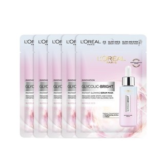 Bộ 5 mặt nạ dưỡng sáng mờ thâm nám L'Oreal Paris Glycolic (AHA) Bright 22gx5