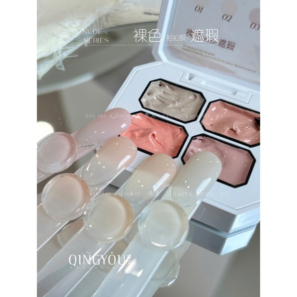 Gel dặm omber qingyou, Set  gel dặm omber hồng nude  , gel omber tone nude, gel dặm omber tone hồng