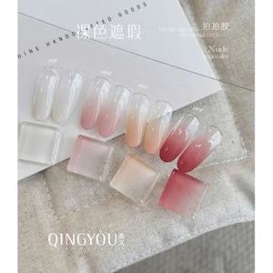 Gel dặm omber qingyou, Set gel dặm omber hồng nude , gel omber tone nude, gel dặm omber tone hồng