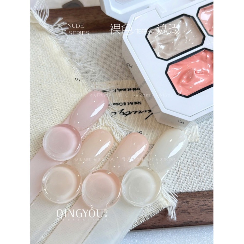 Gel dặm omber qingyou, Set  gel dặm omber hồng nude  , gel omber tone nude, gel dặm omber tone hồng