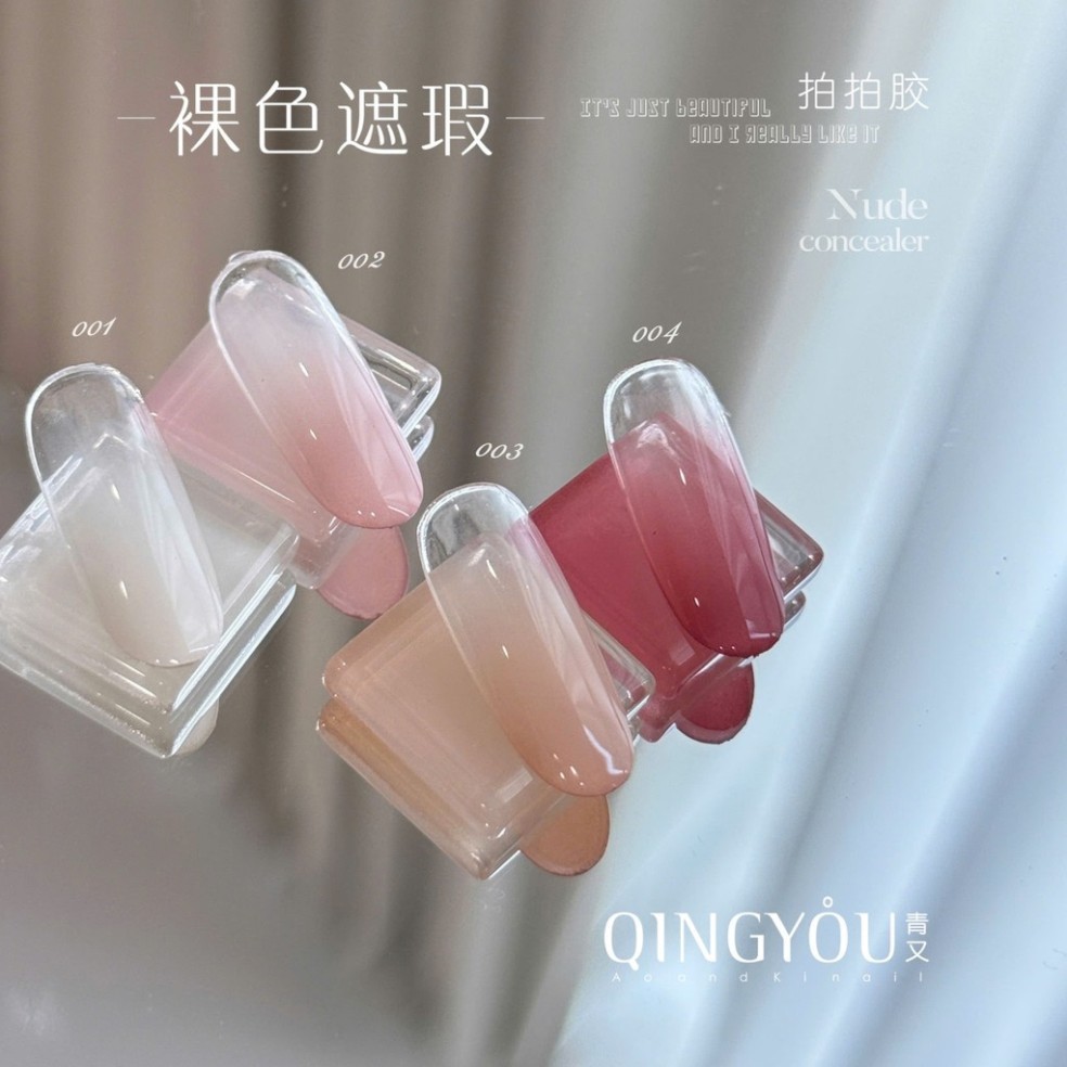 Gel dặm omber qingyou, Set  gel dặm omber hồng nude  , gel omber tone nude, gel dặm omber tone hồng