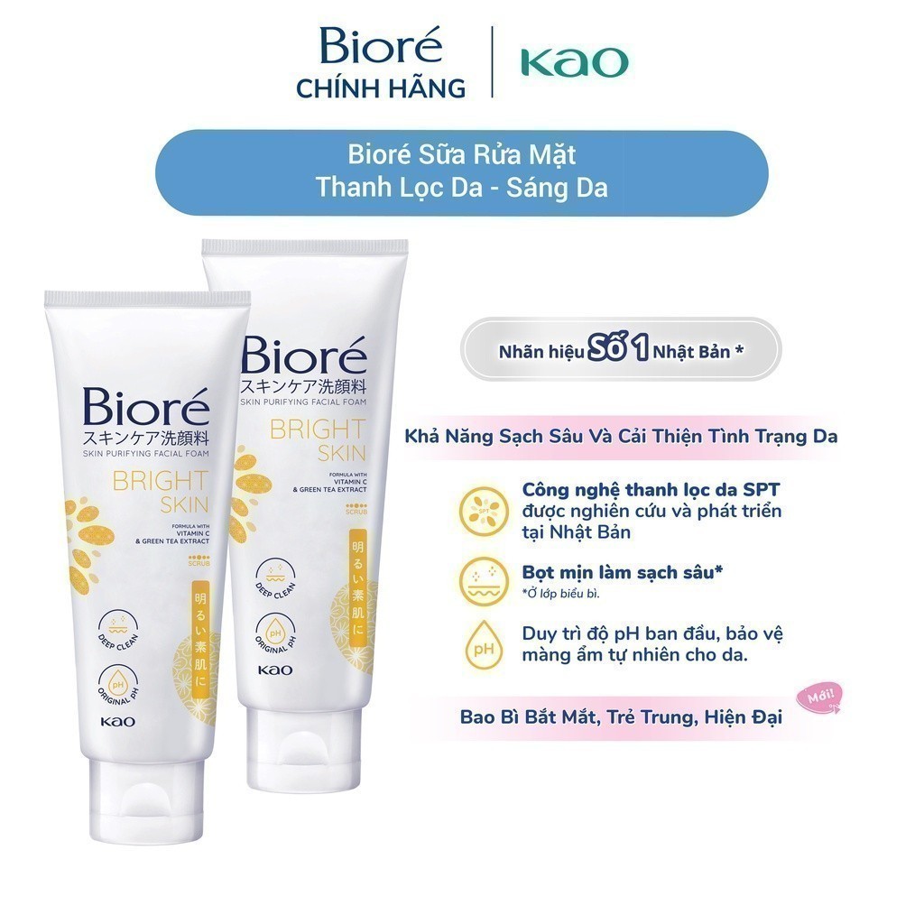 Ảnh Combo 2 Sữa Rửa Mặt Thanh Lọc Da Biore 100g (Sáng Da/Ngừa Mụn/Sạch Nhờn/Dưỡng Ẩm và Mịn Da) 1