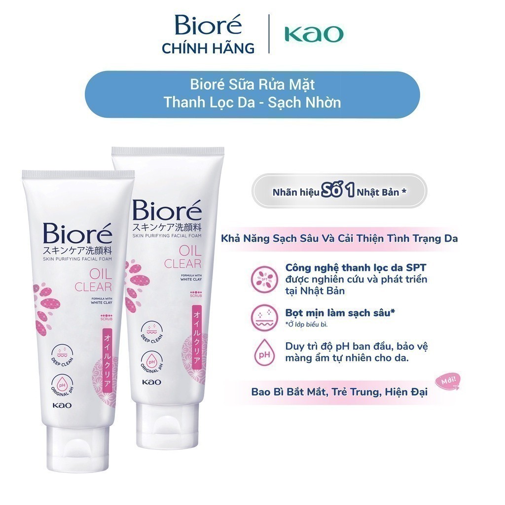 Ảnh Combo 2 Sữa Rửa Mặt Thanh Lọc Da Biore 100g (Sáng Da/Ngừa Mụn/Sạch Nhờn/Dưỡng Ẩm và Mịn Da) 2