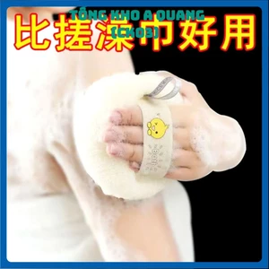 Combo 2 Bông tắm tròn mix màu 3D Massage kiểu Nhật - BÔNG TẮM SƠ MƯỚP TRÒN TẠO BỌT MA: BONGTAM34