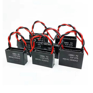 [Giá combo] Tụ khởi động chạy quạt, động cơ CBB61 450VAC