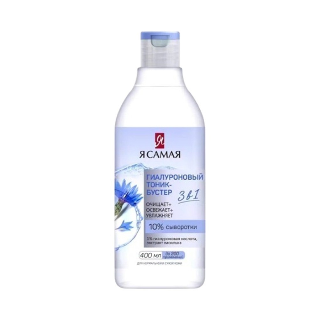 Ảnh Nước Hoa Hồng YA SAMAYA Cấp Ẩm Và Làm Sạch Dịu Nhẹ Dành Cho Da Khô - Da Thường 400ml 3