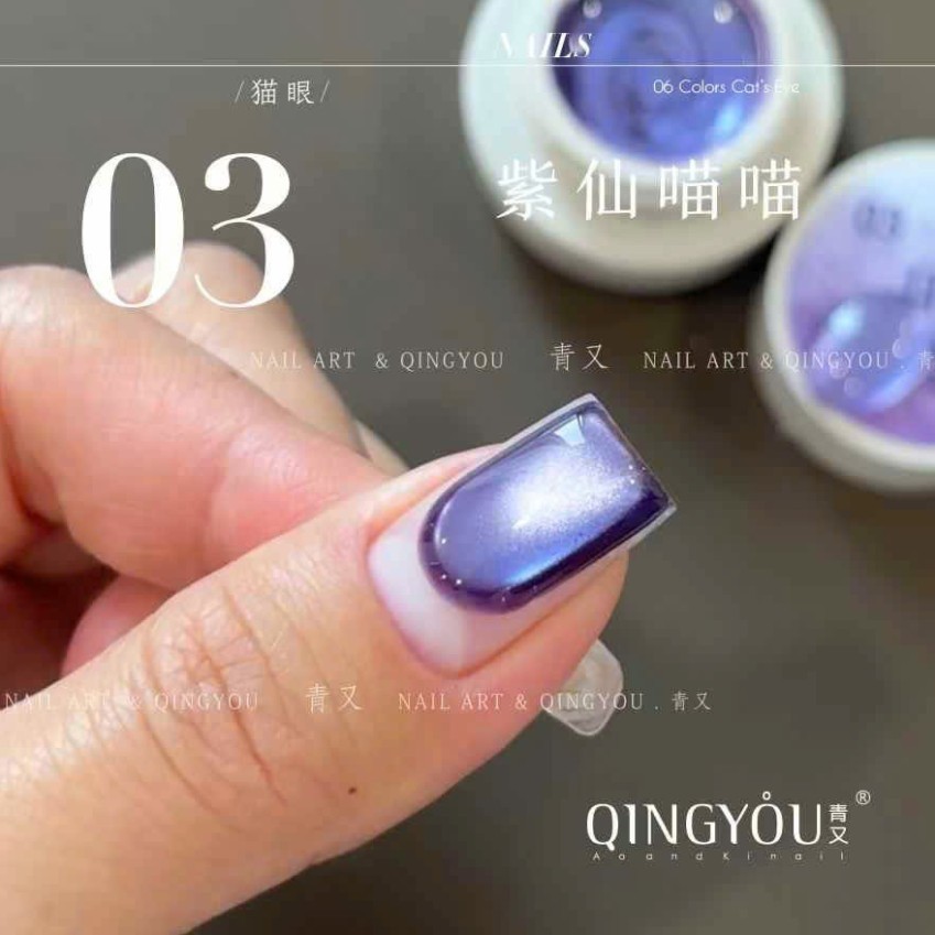 sơn mắt mèo ánh nước tím , sơn mắt mèo tím, sơn mắt mèo ánh tím , mắt mèo kim cương cao cấp Zh.Zhou