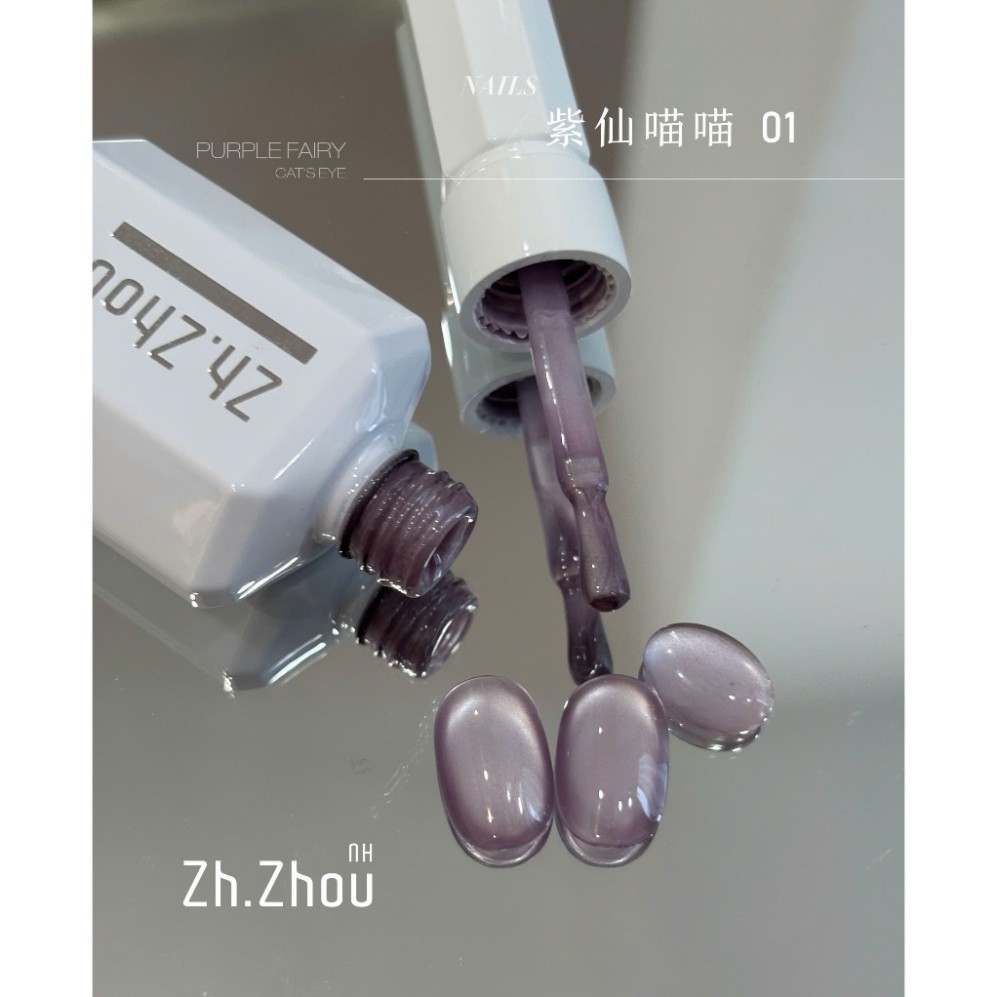 sơn mắt mèo ánh nước tím , sơn mắt mèo tím, sơn mắt mèo ánh tím , mắt mèo kim cương cao cấp Zh.Zhou