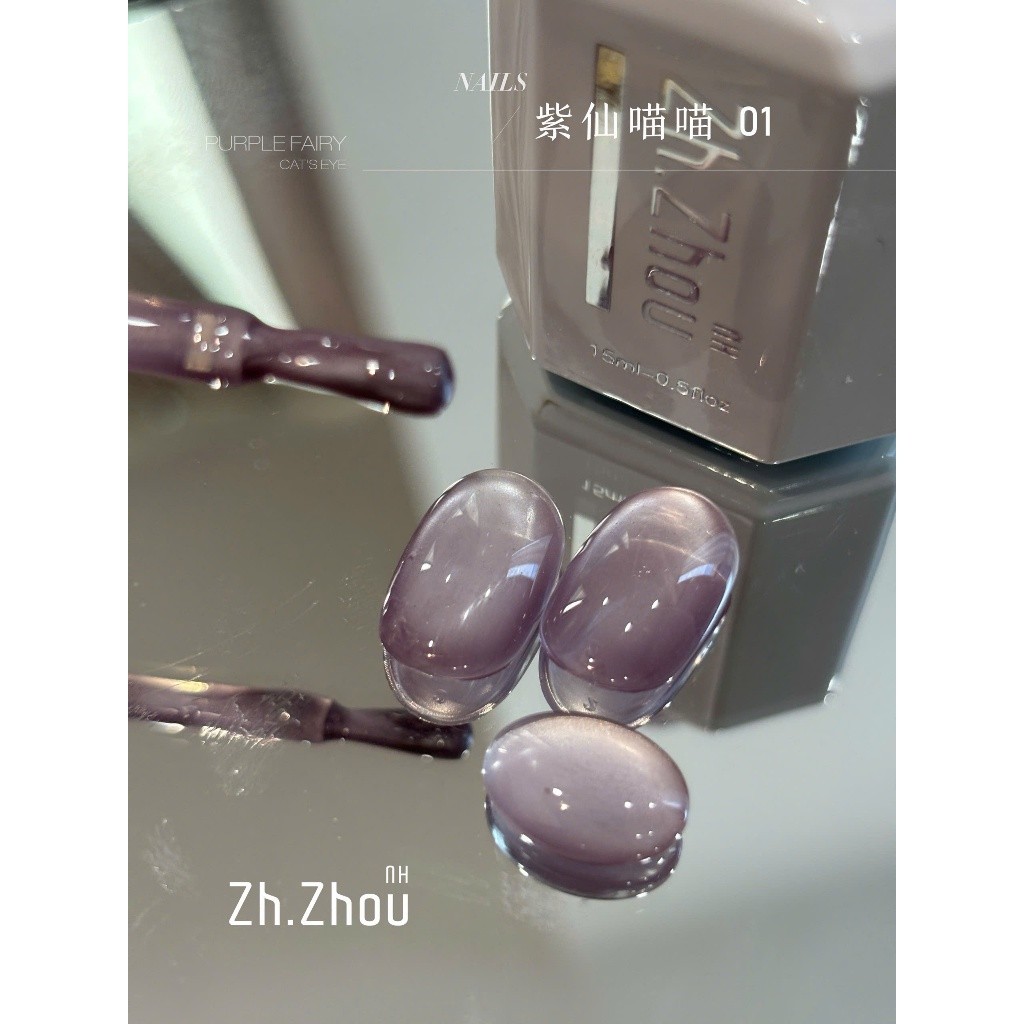 sơn mắt mèo ánh nước tím , sơn mắt mèo tím, sơn mắt mèo ánh tím , mắt mèo kim cương cao cấp Zh.Zhou
