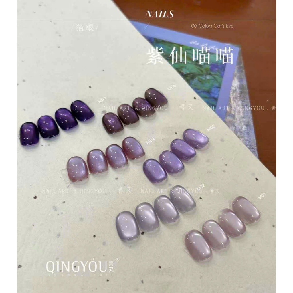 sơn mắt mèo ánh nước tím , sơn mắt mèo tím, sơn mắt mèo ánh tím , mắt mèo kim cương cao cấp Zh.Zhou