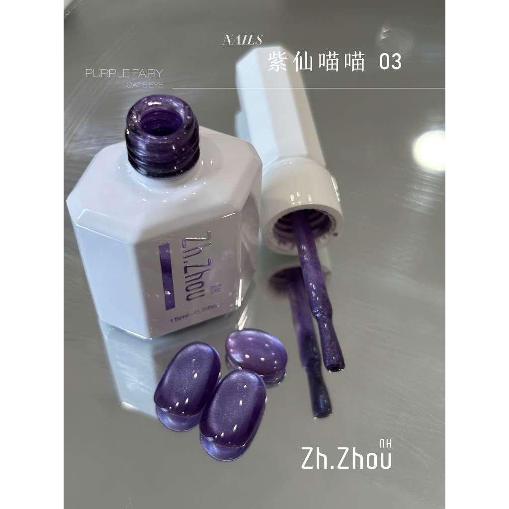 sơn mắt mèo ánh nước tím , sơn mắt mèo tím, sơn mắt mèo ánh tím , mắt mèo kim cương cao cấp Zh.Zhou