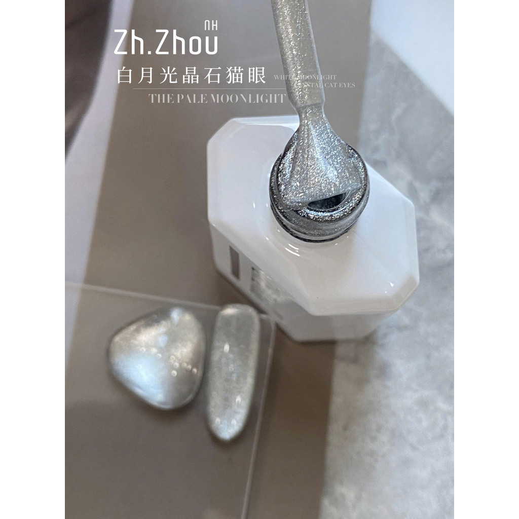 Sơn mắt mèo trắng nền trong , sơn mắt bạc nền trong ,sơn mắt mèo kim cương bạc cao cấp Zh.Zhou