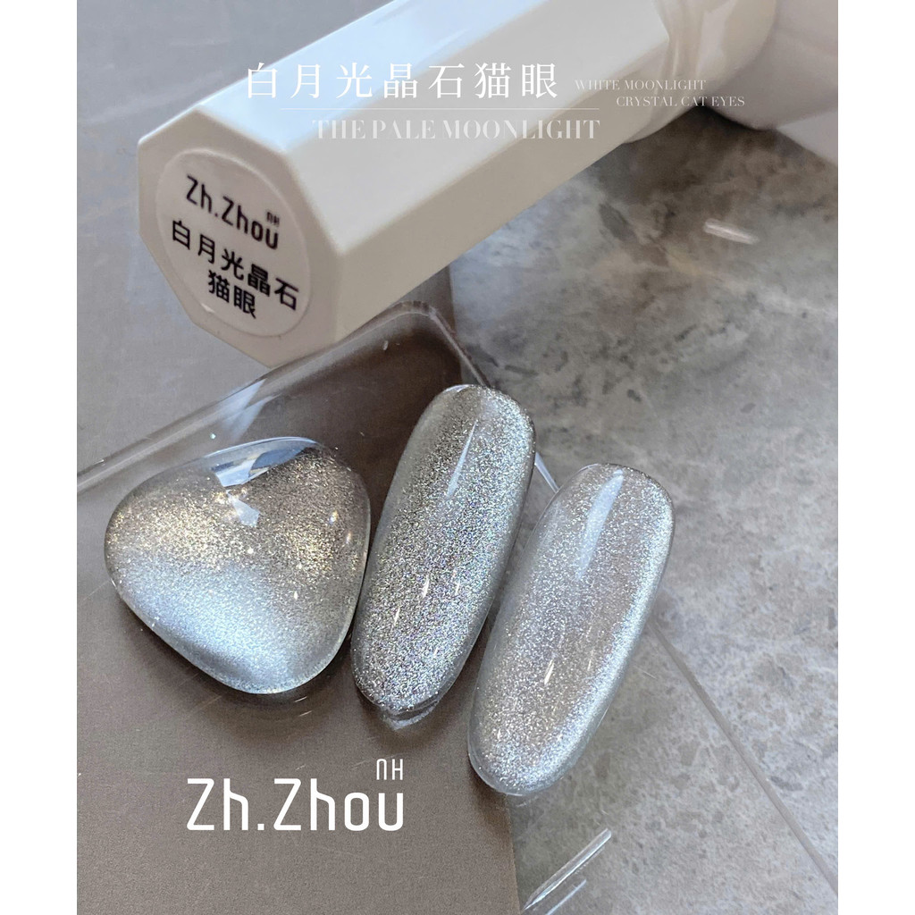 Sơn mắt mèo trắng nền trong , sơn mắt bạc nền trong ,sơn mắt mèo kim cương bạc cao cấp Zh.Zhou