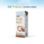 Thùng 48 hộp sữa hạt mắc ca TH true NUT 180 ml (180 ml x 48)