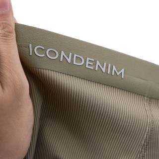 Quần Boxer ICONDENIM Cooling Seam Press BXID0049