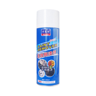 Xịt Tẩy Sơn Cực Nhanh Chuyên Tẩy Sơn Trên Kim Loại, Thủy Tinh 450ml Life Plus - BX23
