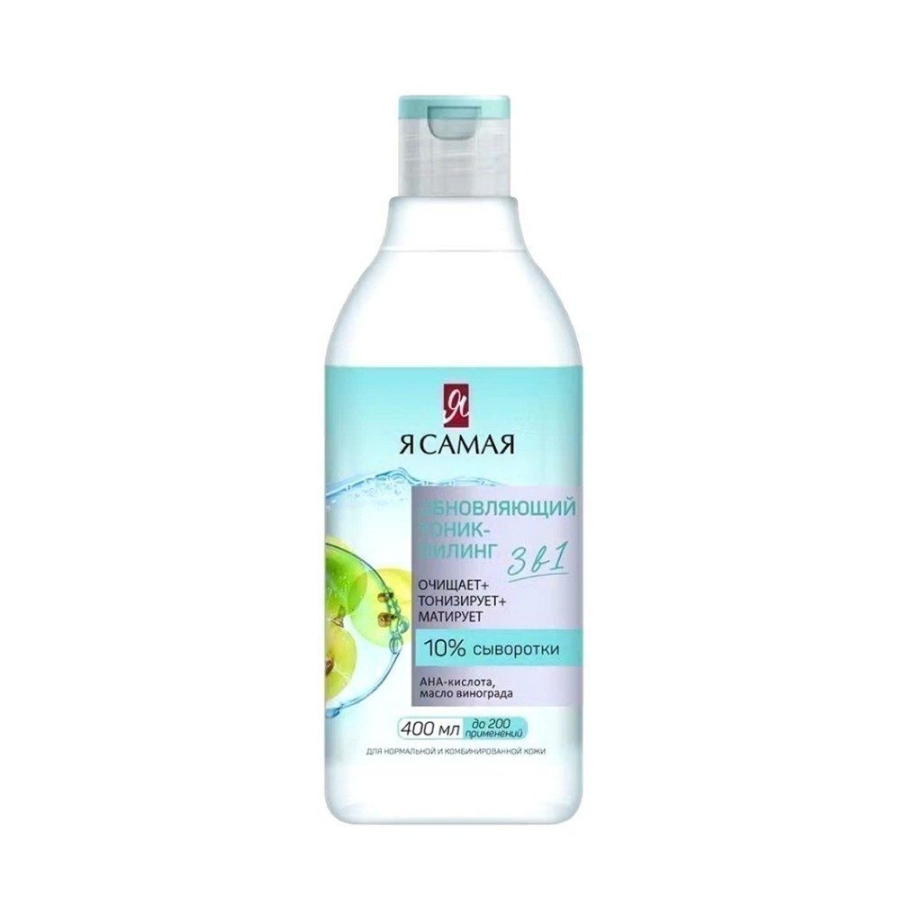 Ảnh Nước Hoa Hồng YA SAMAYA Cấp Ẩm Và Làm Sạch Dịu Nhẹ Dành Cho Da Dầu - Da Hỗn Hợp 400ml 3