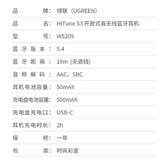 Tai nghe Bluetooth 5.4 Ugreen HiTune S3 WS209 | Kháng nước IPX5 | Thiết kế kẹp vành tai | BH 18 tháng 1 đổi 1 55430