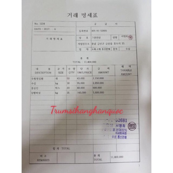 Viên Tinh Dầu Thông Đỏ Hoàng Gia Hàn Quốc - Royal Korean Red Pine, Hộp 120 viên
