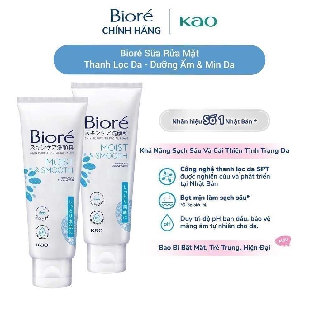 Ảnh Combo 2 Sữa Rửa Mặt Thanh Lọc Da Biore 100g (Sáng Da/Ngừa Mụn/Sạch Nhờn/Dưỡng Ẩm và Mịn Da) 4