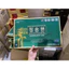 Tinh Dầu Thông Đỏ Cheongsongwon Hàn Quốc, Hộp Màu Xanh 180 Viên