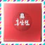 Nước Hồng Sâm Won Kgc Korean Red Ginseng Drink Hàn Quốc, Hộp 30 Gói x 70ml