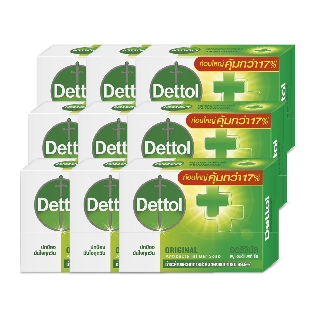Ảnh Combo 9 xà phòng Dettol kháng khuẩn hương tinh dầu thông - Hộp 100g 1