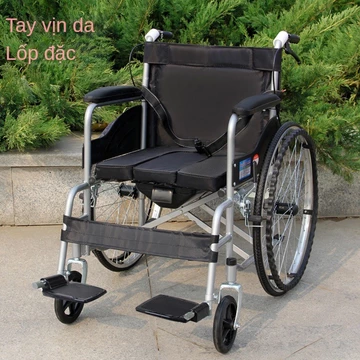 Xe lăn nhẹ gấp, xe lăn đẩy tay người già có bồn cầu, xe lăn người già dày người tàn tật nhà máy bán buôn