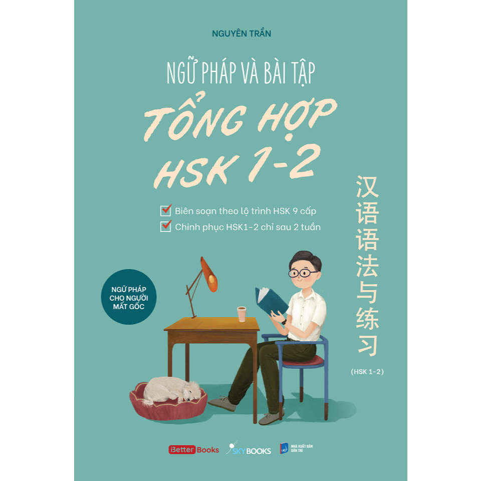 Ảnh Sách - Ngữ Pháp Và Bài Tập Tổng Hợp HSK 1-2 1
