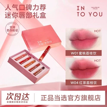【Quà Tặng Năm Mới】INTO YOU Bộ quà tặng son môi mini Mist Lip Gloss Lip Mud làm sáng cho phụ nữ