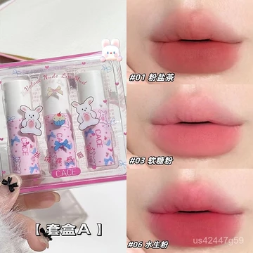 【Đóng Gói Ba Chiếc】Son môi mềm mại màu nude, son lì nhung, son bóng mềm mại màu hồng kẹo, son môi cho sinh viên tiệc tùn