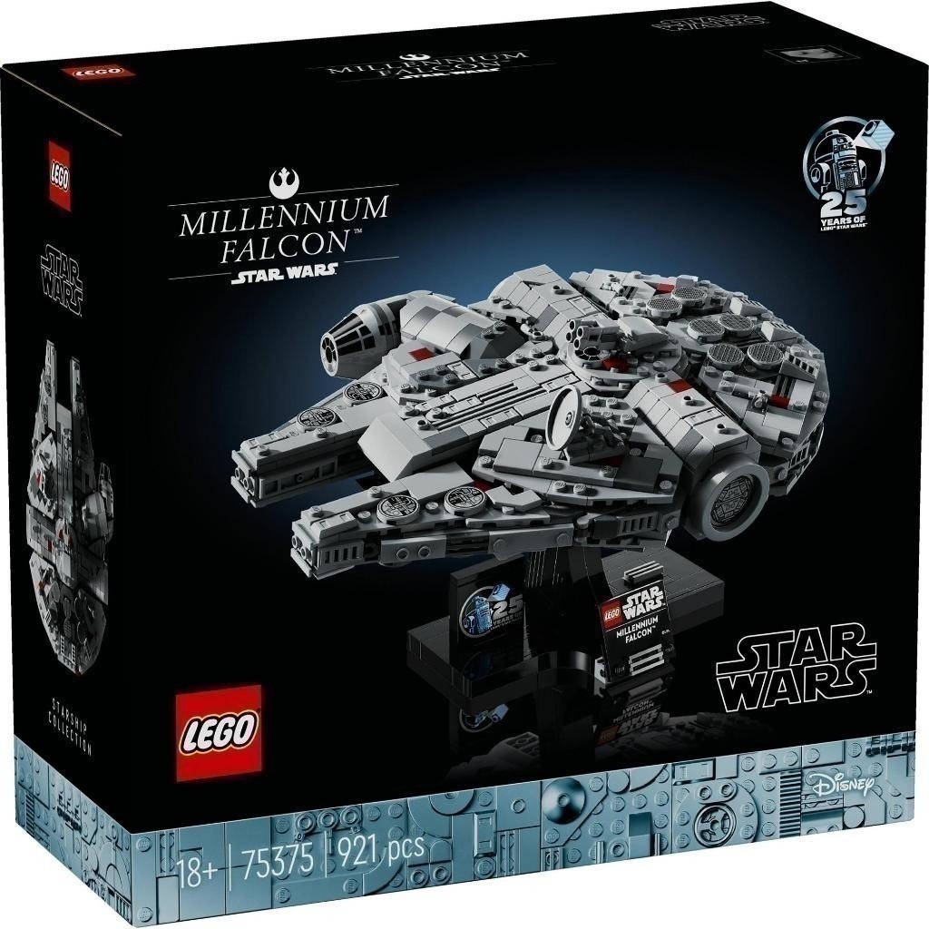 Ảnh LEGO STAR WARS 75375 Đồ chơi lắp ráp Phi thuyền vũ trụ Millennium Falcon (921chi tiết) 2