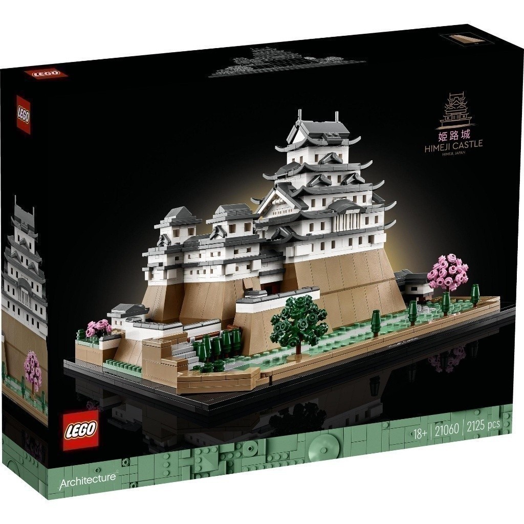 Ảnh LEGO ARCHITECTURE 21060 Đồ chơi lắp ráp Lâu đài Himeji (2125 chi tiết) 3